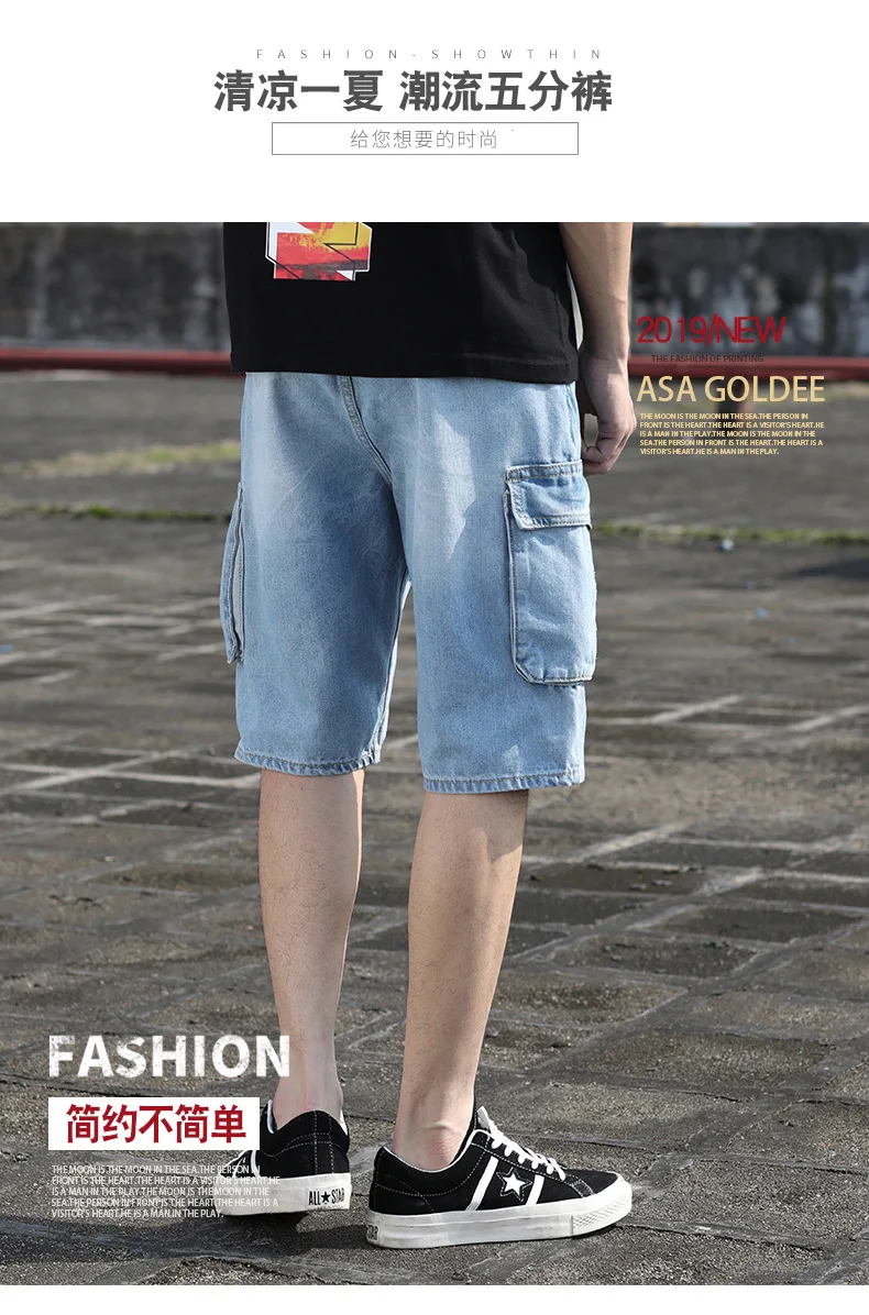 Summer Large Size Capri Pants Fat Fashion Hip Hop Shorts Men'S Wear Lard-bucket Shorts Men Loose-Fit Multi-pockets Jeans