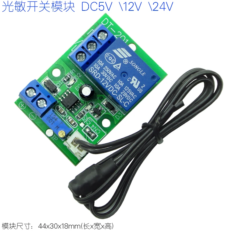 

[photosensitive Switch Module] Light Control Switch No Light Induction Module Photosensitive Resistance Relay Control Module