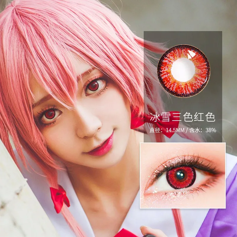 Beautiful Pupil Color Contact Lenses Monthly Throw Female Path 14mm Cute Multicolor Party Gift Cartoon Girl Decoration Cosplay