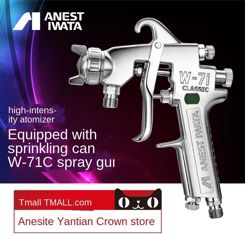

Spray gun pneumatic furniture paint paint spray gun pot spray paint spray paint grab