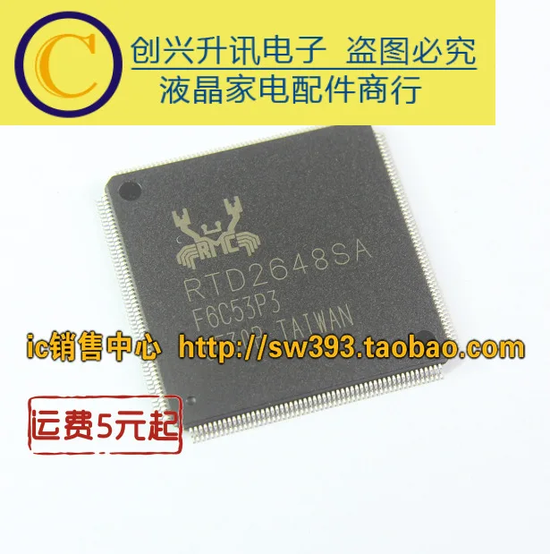 RTD2648SA