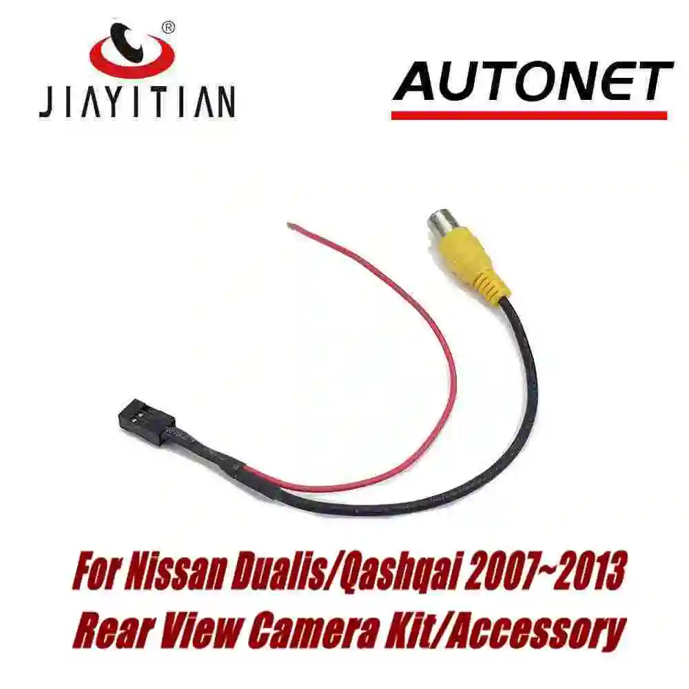 JIAYITIAN камера заднего вида RCA видео разъем адаптер Комплект кабеля для Nissan Dualis/Qashqai