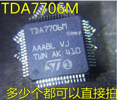 5 шт./лот TDA7706M TDA7706 LQFP64