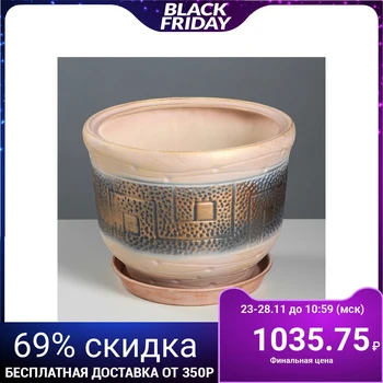 

Flower pot "Greece" 8 l