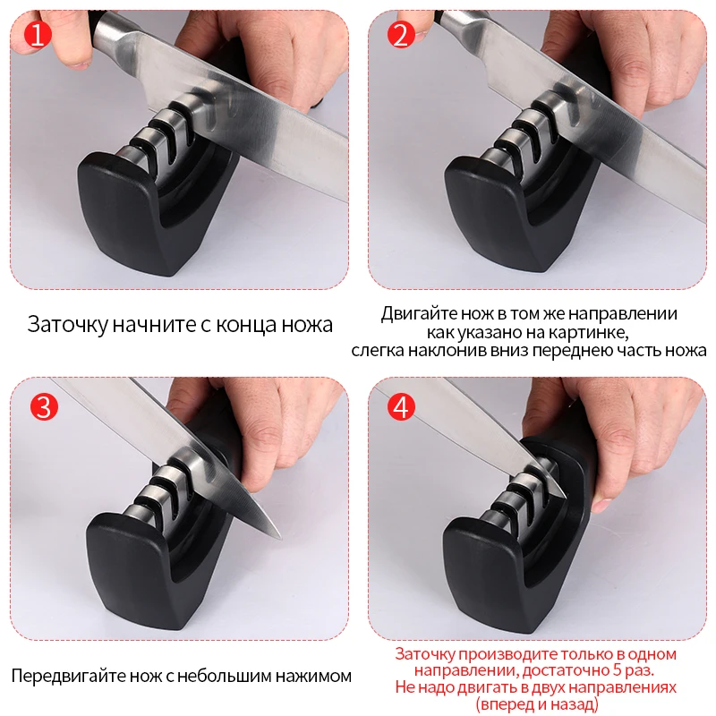Инструменты для заточки ножей 3 этапа быстрая заточка камня кухонные ножи