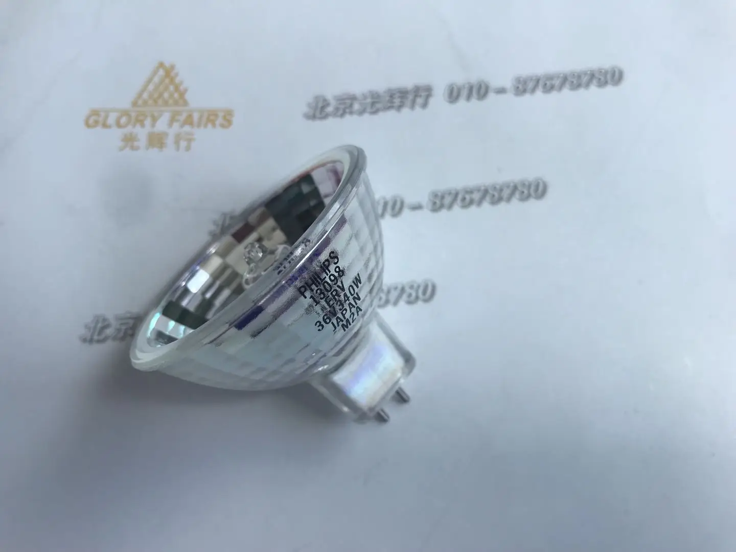 Галогенная лампа освещения PH 13098 ERV 36V340W проекции 36 В 340 Вт | Лампы и освещение
