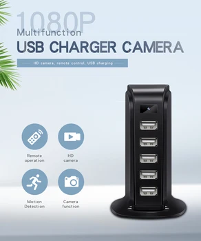

2020 new1080p HD DV USB charging station camera with remote control 5-USB port charger camera work home office IP camera