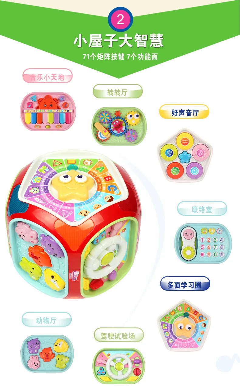 Polaroid Seven Surface Body Toy Children Multifunctional Game Table Baby Study Acumen Estates Are Educational Toy 1-3 Years Old