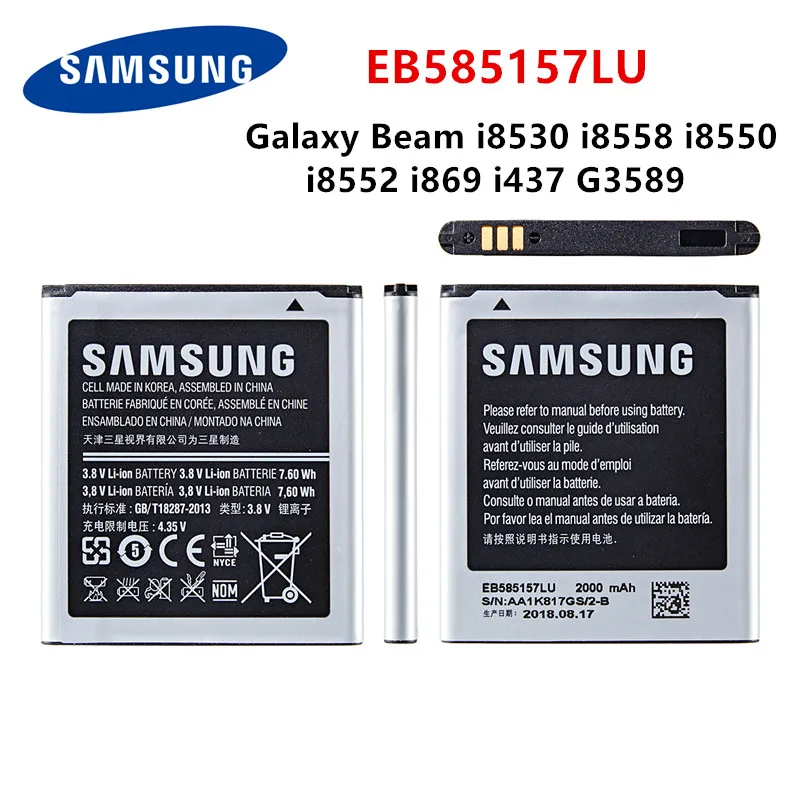 Аккумулятор SAMSUNG Orginal EB585157LU 2000 мАч для Samsung Galaxy Beam i8530 i8558 i8550 i8552 i869 i437 G3589 Core 2 G355