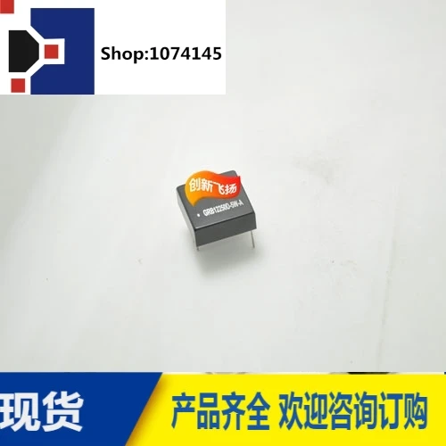 CRB12250D-5W-A/