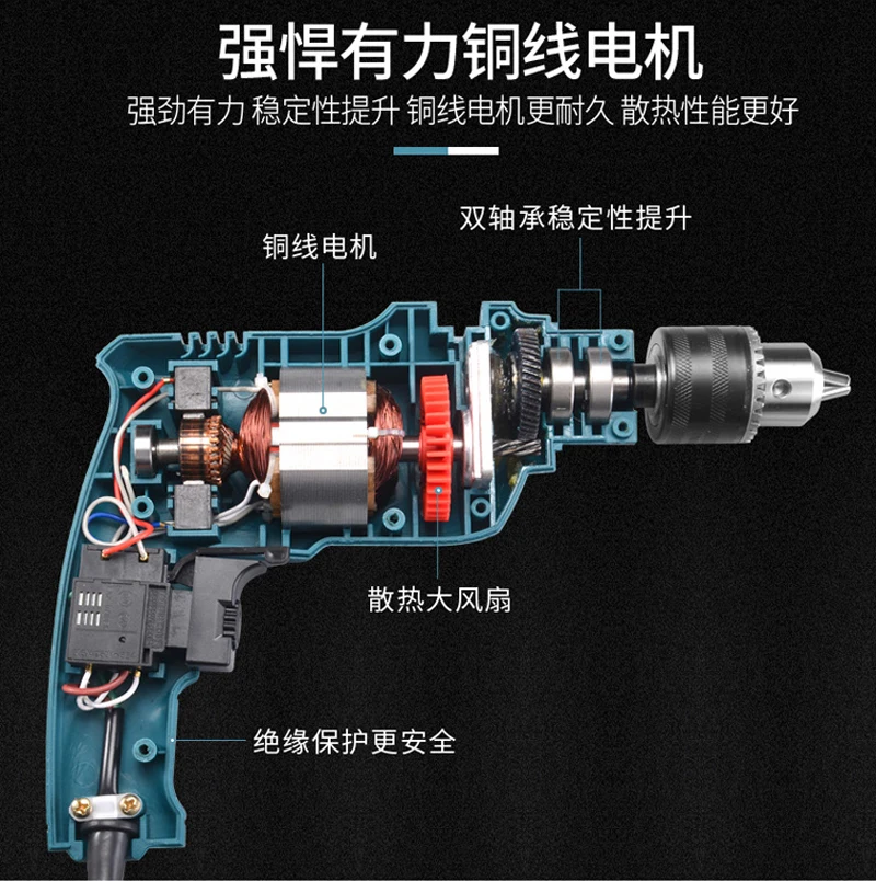 Ударная дрель мощность электрическая дрель ударная электрическая дрель электрический перфоратор и аксессуары