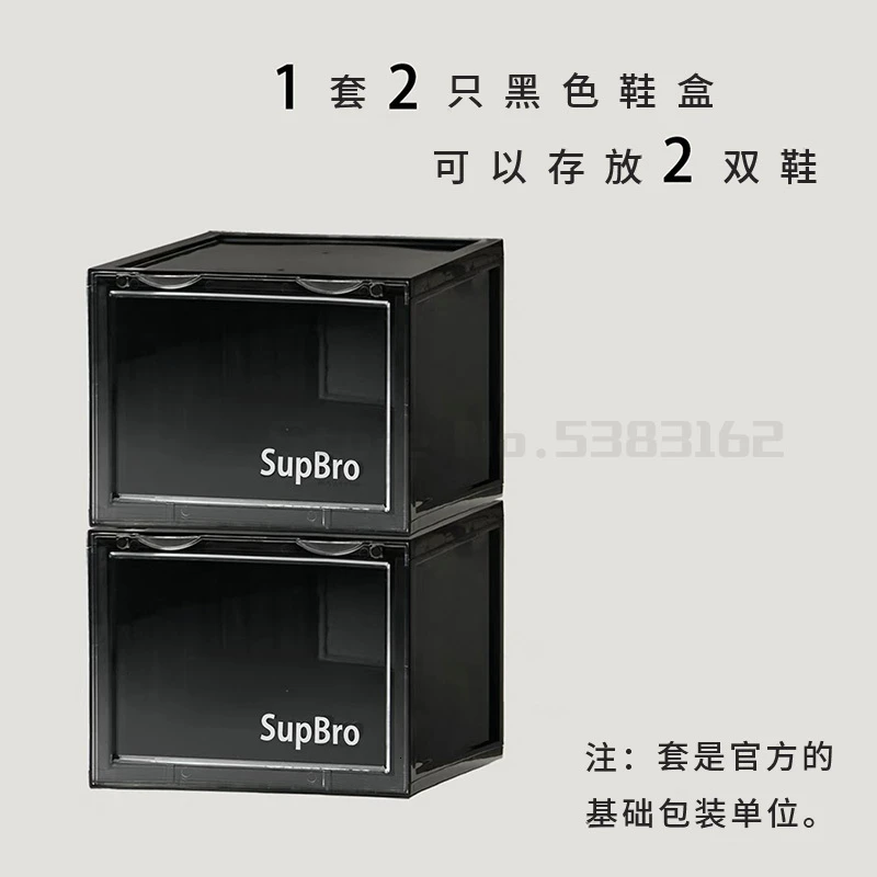Black SupBro акриловая прозрачная коробка для обуви - Color: Black