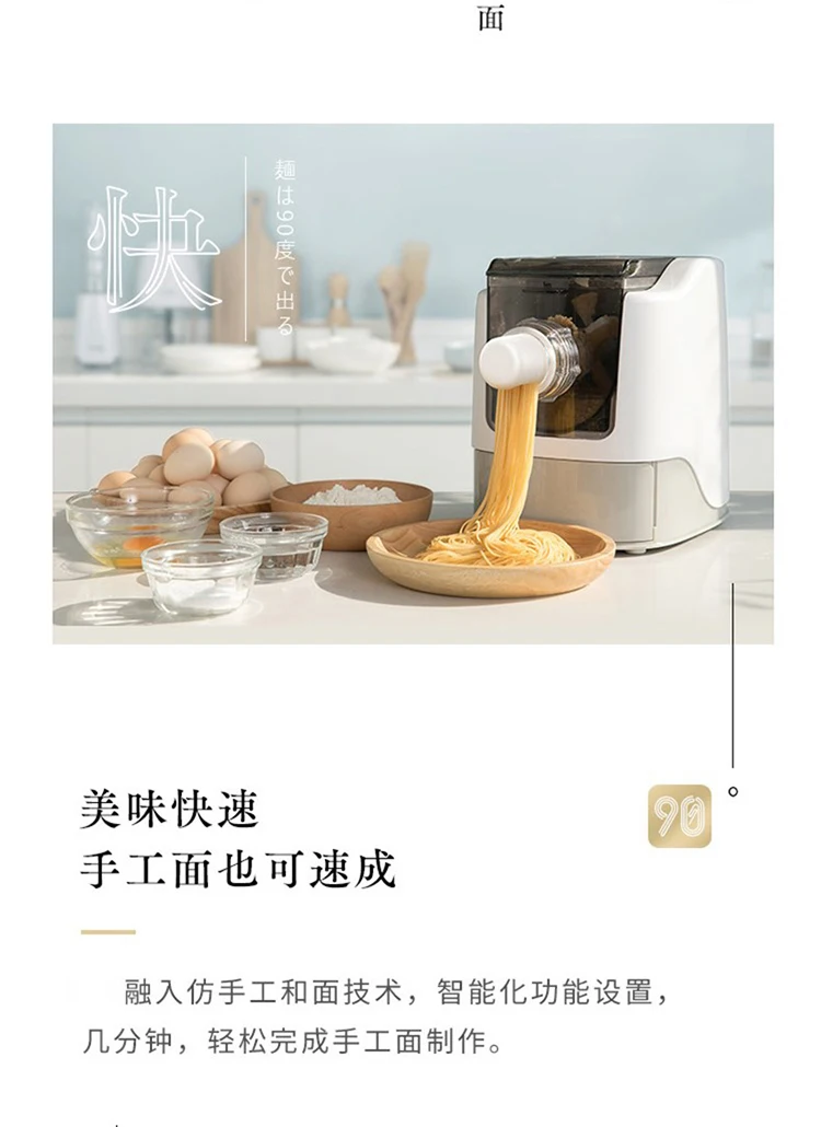 Intelligent Electric Pasta Machine Fully Automatic Noodles Maker Household  Dough Press Machine Mesin Pembuat Mie - AliExpress