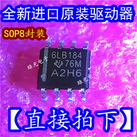 10 шт. SN65LBC184DR 6LB184 SOP8 Новый и оригинальный | Обустройство дома