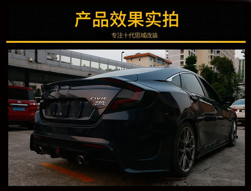 Задние фонари для автомобилей Honda Civic G10 задние фонари 10 седан 12 В светодиодный автомобильные задние фары Задний фонарь лампа