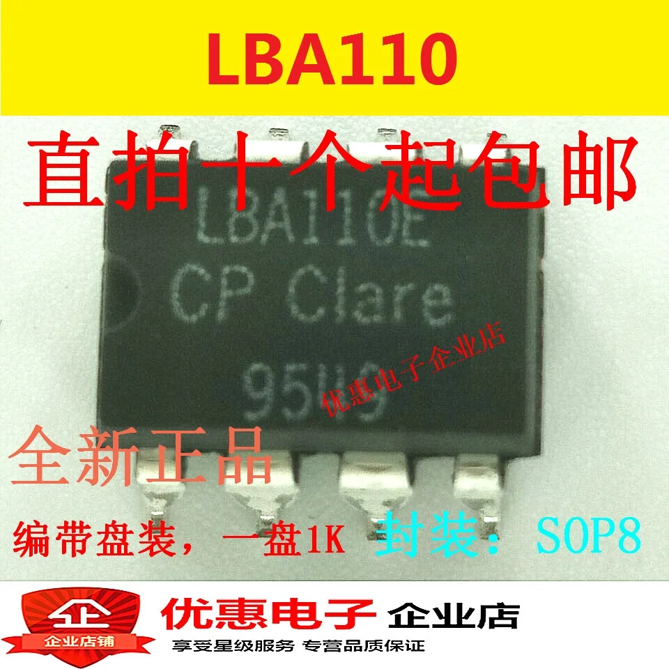 10 шт. LBA110 LBA110E SOP8 совершенно аппарат не Привязанный к оператору сотовой связи