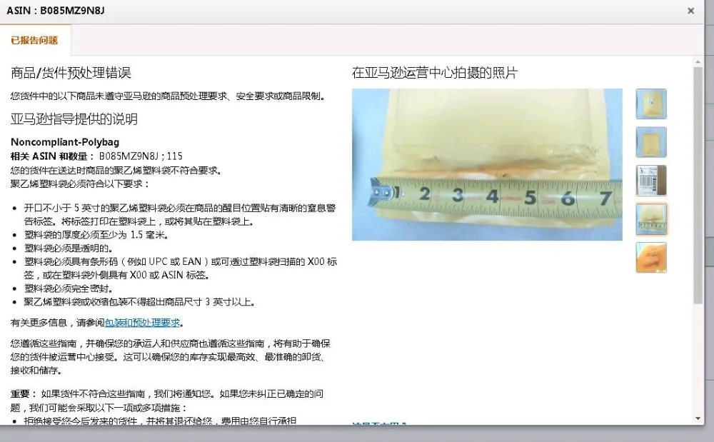 QQ截图20201027092122