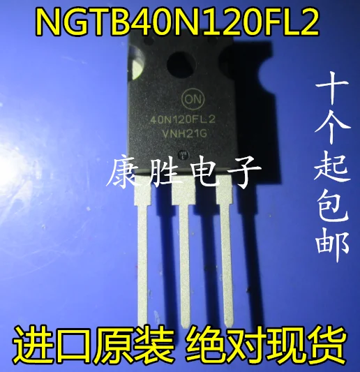 10 шт./лот NGTB40N120FL2 = 40N120SIGBT40A1200V