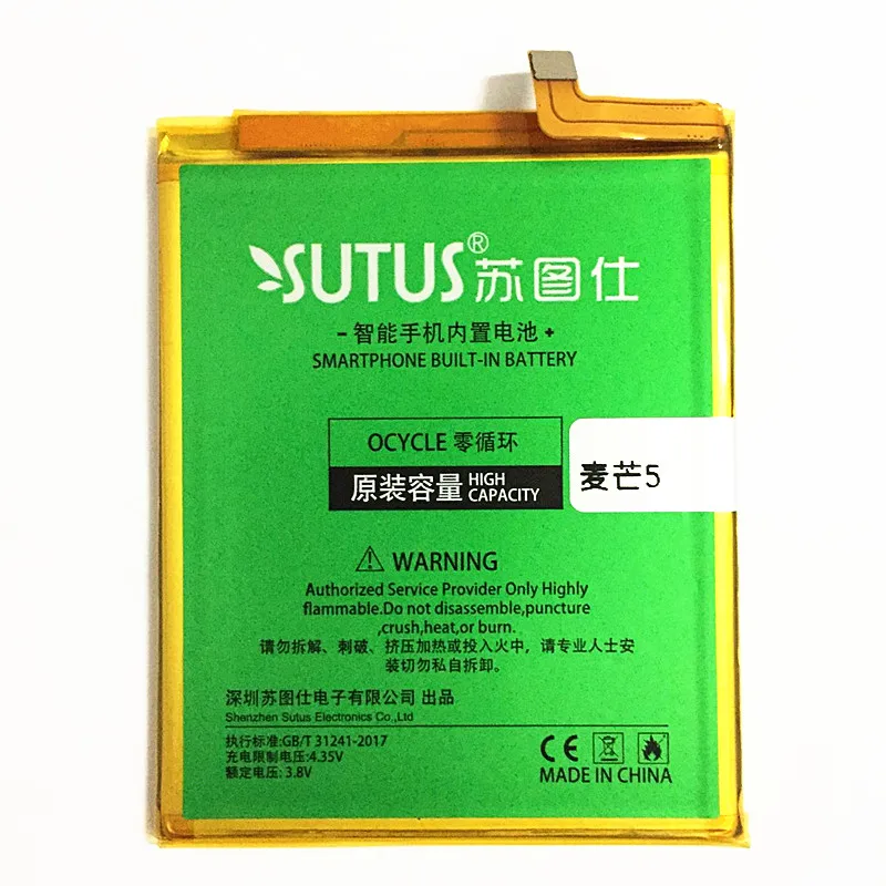 SUTUS бренд 3340 мАч батарея высокой емкости HB386483ECW для huawei Honor 6X/G9 Plus/Maimang 5/GR5 2017