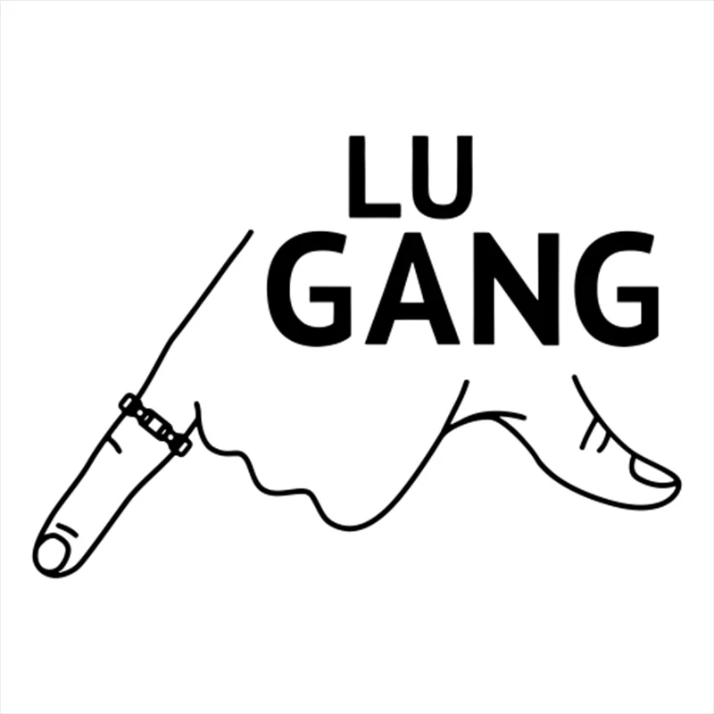 Крутая наклейка на автомобиль для творческих личностей Lu Gang жест письмо тема