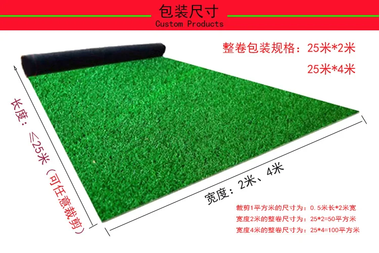 尺寸规格介绍