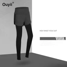 Цельный спортивный костюм для женщин Йога Фитнес Леггинсы для бега Бодибилдинг бег компрессионные брюки для фитнеса Танцевальная тренировка длинные брюки