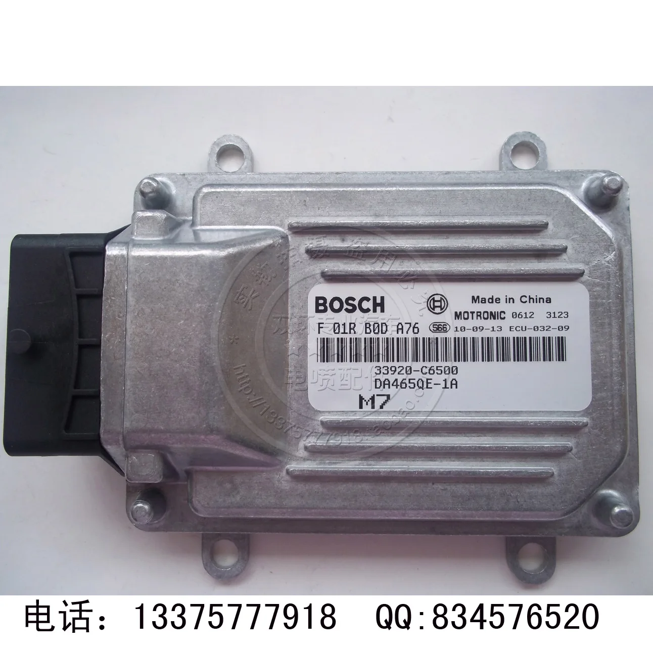 

Free Delivery. Base engine computer board ECU F01RB0DA76 / 33920-C6500 DA465QE-1A