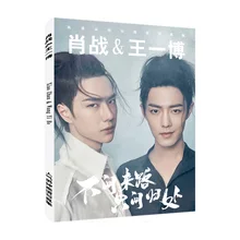 1 шт. Чэнь Цин Лин живопись художественная книга Сяо Чжан Ван Yibo Звездные персонажи фотоальбом книга плакат Закладка Подарок
