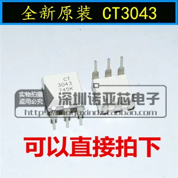 

10pcs/lot Brand new original CT3043 DIP6 optocoupler compatible with EL3043 MOC3043
