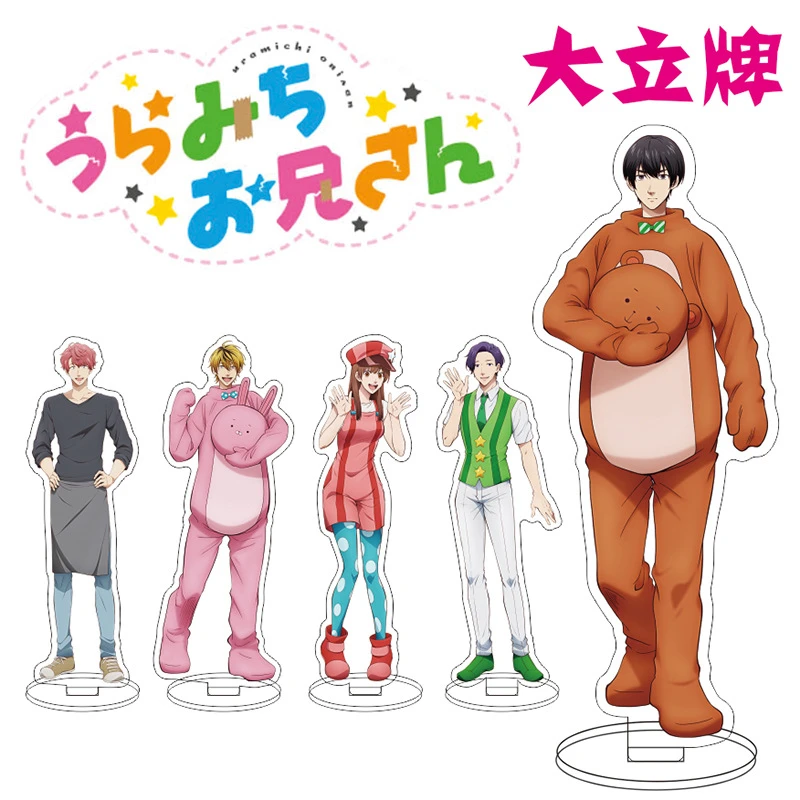 Anime Life Lessons with Uramichi Oniisan Acrylic Stand Figure Model Desktop  ToyUramichi Omota Usahara Tobikichi Mitsuo Kumatani|Đạo Cụ Trang Phục| -  AliExpress