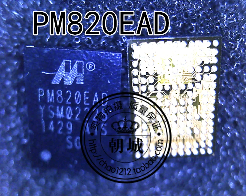 

5pcs/lot PM820EAD