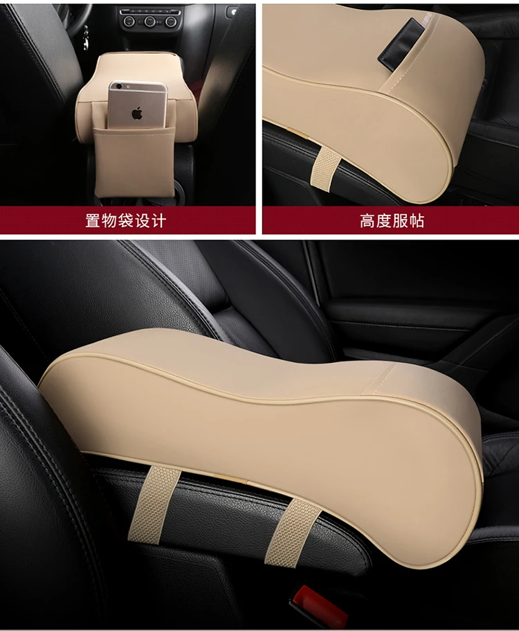 Car styling Interior PU armrest box armrest box heightening padfor for Dodge Journey/JCUV Car accessories