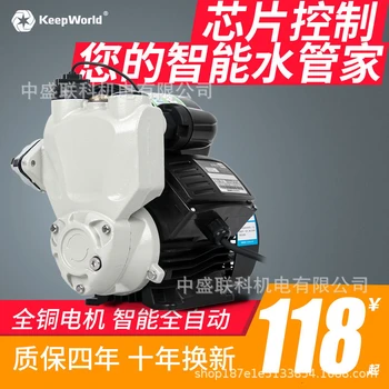 

220V household self-priming booster pump 280W, increase hydraulic pressure and water flow