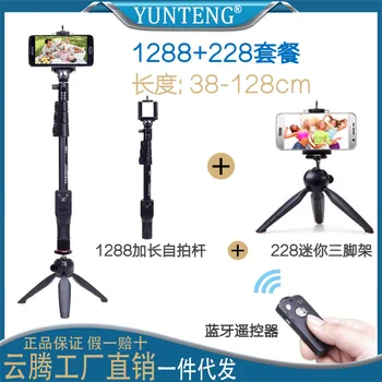 

Yunteng selfie stick apple metu Huawei Xiaomi leeco oppo mobile phone live Bluetooth selfie tripod