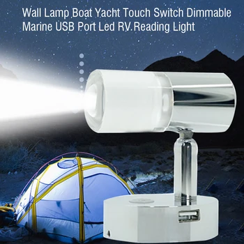 

Dimmable Led Touch Switch Marine USB Port Easy Install Boat Yacht RV Reading Light Rotatable Wall Lamp Alloy Motorhome Bedside