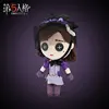 Anime Game Identity V Perfumer Vera Nair Plush Doll Stuffed Toy Gifts Cosplay Change suit Dress Up Clothing Role Play Kids Gift ► Photo 2/5