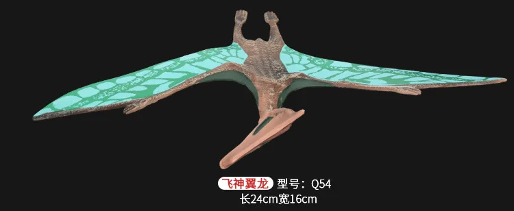 Юрского периода Твердые модели динозавров игрушка 3-древняя Магия Quetzalcoatlus пластиковые модели животных