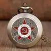 Classic USSR Pocket Watch Pentagram Party Emblem Soviet Union Symbol Sickle Stylish Quartz Pocket Watches Chain CCCP Fob Watch ► Photo 2/5