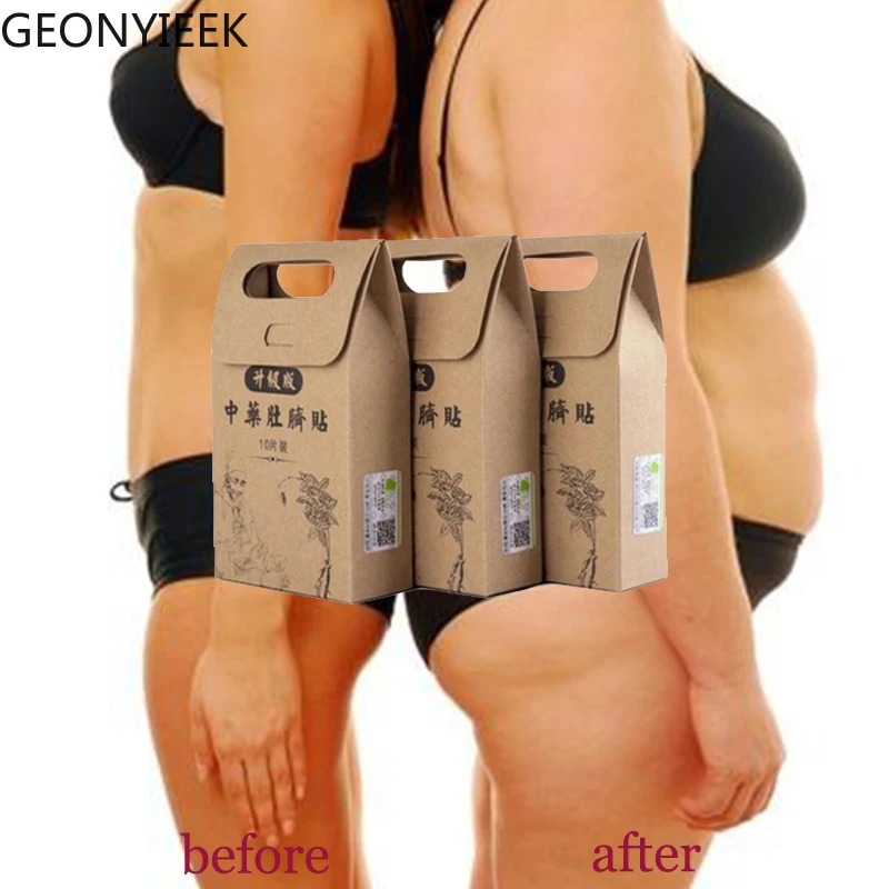 

30PC Traditional Chinese Medicine Slimming Navel Sticker Slim Patch Lose Weight Fat Burning Slim Patch for weight loss face lift