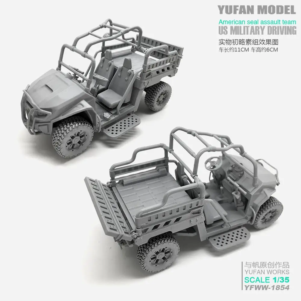 1/35 Смола Модель комплект армии США ATV(вездеход) неокрашенный и в разобранном виде