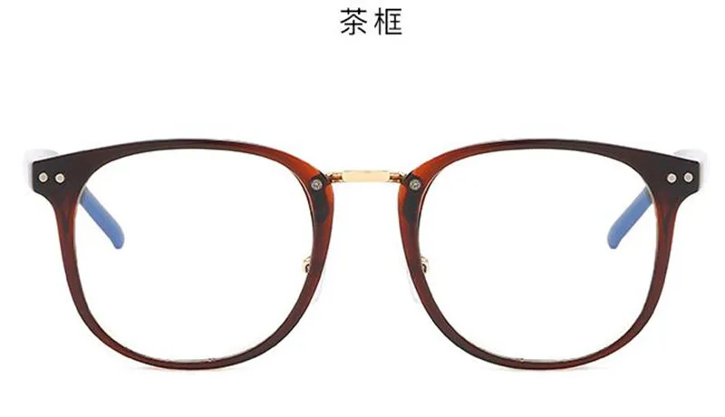 1 New unisex retro rice nail classic flat glasses classic fashion box reading glasses casual wild no degree Reading Glasses - Цвет оправы: 1