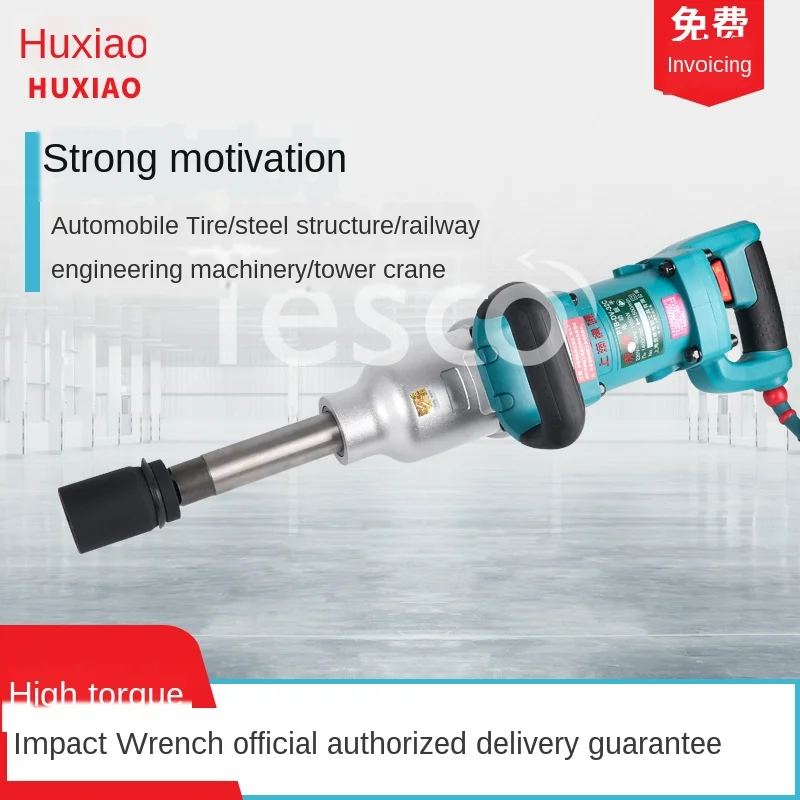 

Electric wind gun impact wrench S2000/36C car assembly and disassembly tire/railway electric wrench