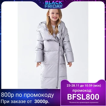 

Jacket (Eco fluff) Baon BK040609