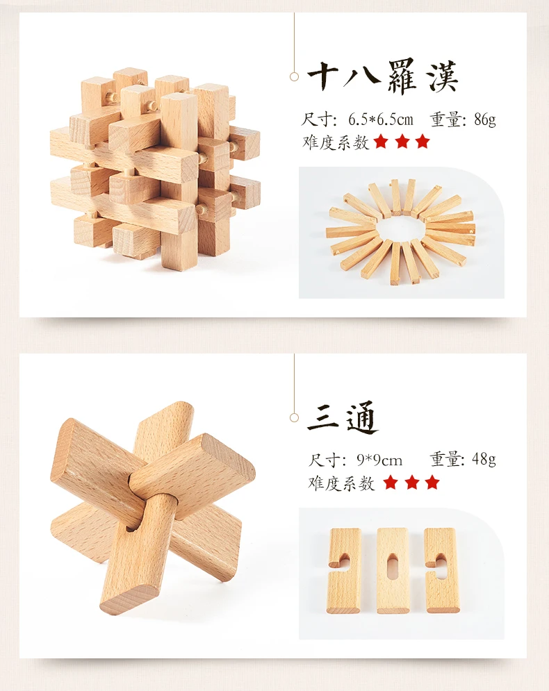 Burr Puzzle Luban Lock Детские интеллектуальные игрушки строительные блоки девять последовательных переключателей коробка для взрослых интеллектуальные игрушки набор