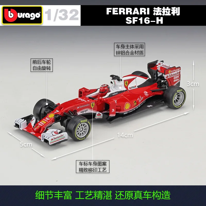 

Bimeigao 1: 32 Ferrari SF16-H F1 Race Car Model Alloy Models Raikkonen Vettel Car