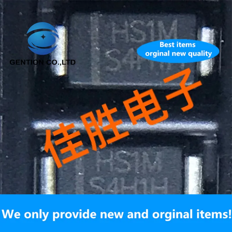 50PCS 100% New original 1A1000V high voltage ultra fast recovery diode DO214AC silk screen HS1M