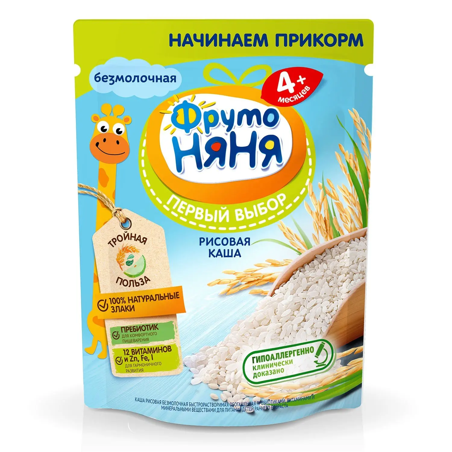 Каша ФрутоНяня рисовая безмолочная с 4 месяцев 200 г | Мать и ребенок