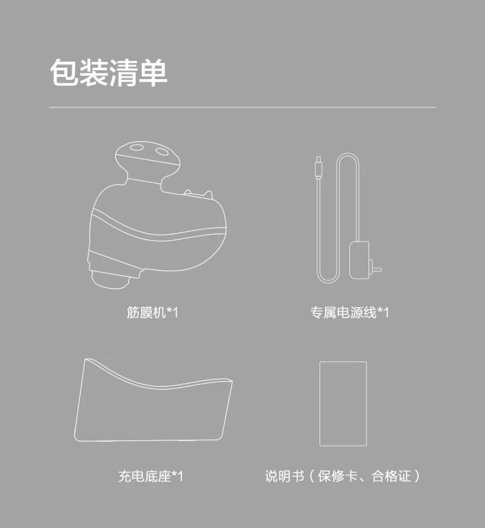 Xiaomi Momoda Muscle Deep Relaxation Body Electric Massager  (2)