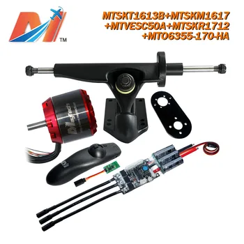 شراءMaytech (5 قطعة) الكهربائية لوح التزلج 6355 موتور Sensored و Sesorless 4 عجلة لوح التزلج الكهربائية كيت