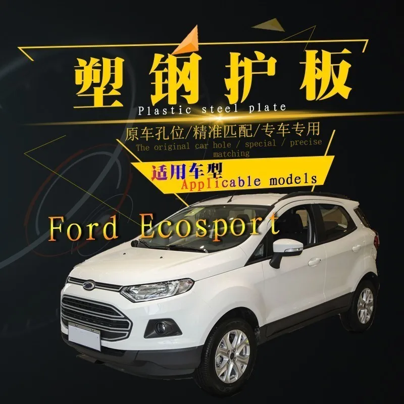Aiwins Автомобиль Стайлинг для Ford Ecosport пластик сталь защита двигателя для Ecosport защита для двигателя крыло 1 шт
